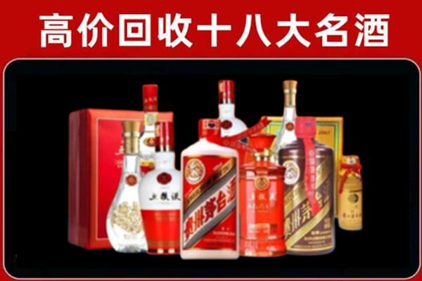 德阳旌阳区回收老酒